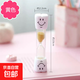 儿童刷牙计时沙漏笑脸沙漏计时器3分钟个性幼儿园学生创意小礼物 黄色1个