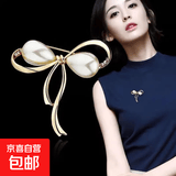 简约蝴蝶结胸针女高档胸花女领口防走光扣针开衫别针衣服配饰 金色大蝴蝶