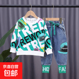 男童春秋装套装洋气休闲装儿童春秋款卫衣两件套潮童装两件套春秋 潮流字母套装-绿色 120 码建议身高115公分左右