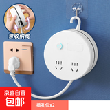 【安全耐用】收纳线插座 办公学生宿舍桌面插带小夜灯京东物流带长线多功能USB插排一转多孔插线板 2位总开关 4.8米