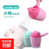 小熊宝宝洗头杯花洒水勺婴儿儿童洗澡沐浴洒水壶环保加厚耐用耐摔 花洒洗头杯-绿色-1个 1个
