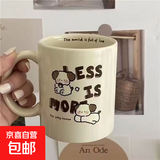 原创ins奶茶小狗杯子可爱陶瓷杯ins风礼盒装少女情侣马克杯水杯 郁金香小熊【单杯】1个350ml