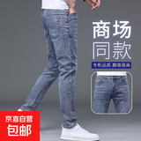 高端牛仔裤男士修身直筒小脚弹力2025夏季薄款休闲裤春秋长裤子男 B14蓝色 常规 32 建议130-140斤