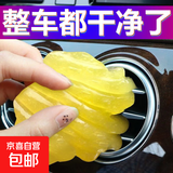 清洁软胶去污洗车泥汽车清洁软胶泥擦车去除柏油黑点黄点飞漆鸟粪 70g 【新老包装随机】4包