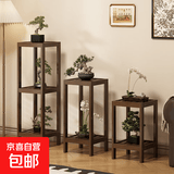 花架子简易室内实木花盆架客厅落地式吊兰架仿古花几中式阳台花架 胡桃色三个组合装【加粗加厚】