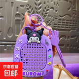 卡通库洛米解压磁吸画板钥匙扣动漫周边书包挂件迷宫走珠玩具 1#卡通磁吸画板-库洛米