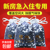除醛王活性炭包除甲醛新房装修家用除味新车吸甲醛去味清除剂碳包 2.5KG【K金碳】净化60㎡送2检测