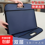 牛津布事务包手提包会议资料收纳袋帆布手提文件袋拉链文件包公文包男资料商务办公会议B4A4牛津袋 单层牛津袋B4