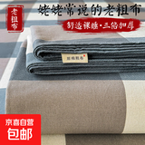 老粗布100纯棉床单单件宿舍单人全棉加厚床笠棉麻条纹被单三件套 【吸湿透气 亲肤舒睡】蓝咖格 床单200x230cm【适用于1.5米床】