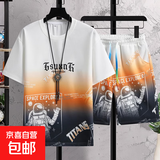 【弹力冰丝】男士夏季套装潮牌短袖短裤渐变色休闲运动男装两件套 杏黄色 XL （120-140斤）