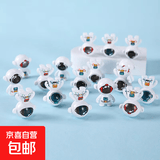 卡通小猴子倒立不倒翁太空人宇航员迷你不倒翁 儿童玩具礼物批发 黑色企鹅不倒翁3个装【不指定】