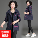 2025新款中年妈妈装风衣洋气外套中老年女春季宽松上衣 2501藏蓝色 5XL 建议140-155斤左右