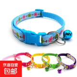可爱小狗项圈猫咪狗狗项圈防丢铃铛可调节项链饰品脖圈宠物用品 浅蓝色 均码/可调节大小