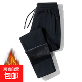 【商场倒闭便宜处理】裤子男直筒裤休闲裤男长裤大码束脚运动裤 直筒黑色【加绒款】 3XL 建议140-160斤