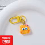 摩托车公仔新款海绵宝宝派大星钥匙扣可爱铃铛挂件少女书包配饰礼 【方块海绵宝宝】1个装
