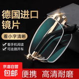 德国智能老花镜男高清防蓝光可折叠便携式老人眼镜女正品视力调节 防蓝光-儒雅金 200度【55-59岁】