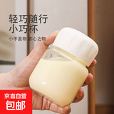 【京东物流】胖胖杯豆浆杯迷你玻璃杯便携水杯牛奶咖啡杯果汁杯 【活动】胖胖杯1个颜色随机300ml