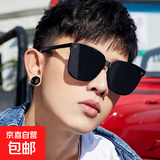 GM明星同款墨镜男女通用高级感新款潮流防晒网红太阳镜 D款+E款+F款 三个装