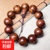 黑花梨名木手串男款手链女款佛珠手串文玩手串藏式桶珠饰品配饰 20mmx12颗【精品小孔】