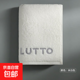 京东快递新疆长绒棉纯棉毛巾抗菌亲肤柔软吸水刺绣卫生间洗脸巾 至尊白 34*74cm 1条装