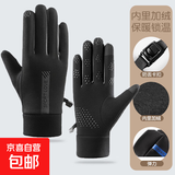【京东物流】手套男士冬季加绒骑行电动车防滑触屏开车保暖手套女 【掌心防滑 可触屏】女士黑色 均码 1双 掌围女17-21男18-23cm