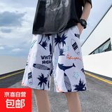 沙滩短裤男女同款海滩度假夏威夷沙滩裤外穿情侣花短裤五分速干裤 DK15 5XL