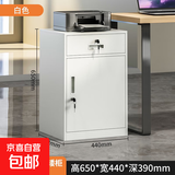 钢制矮柜办公室桌下带抽屉储物小活动柜子资料柜带锁文件柜铁皮柜 高650白色一抽一门 0.5mm