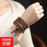 鸡翅木质手串108颗念珠佛珠新中式复古情侣手链汽车挂件档位珠女 珠径0.6cm*108颗