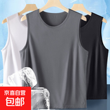 男士运动背心男夏季外穿跑步健身衣服速干坎肩汗衫冰丝无袖t恤男 网眼背心【深灰色】 4XL (180) 150-160斤