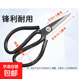 剪刀家用锋利碳钢民用工业铁皮剪大号商用裁缝服装皮革剪翘头剪子 小号 1个装