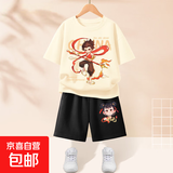 【2件套】男童套装哪咤儿童运动服2025新款男大童纯棉短袖两件套 风火轮象牙白+风火哪吒K黑 130