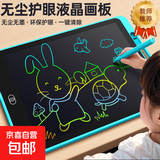 儿童画板液晶屏米家小米平替宝宝涂鸦可擦写彩色电子板黑板幼儿益智玩具写字板记事板解压玩具 活动专享8.5寸智能彩色【护眼+一键清除】