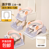 宝宝阶梯坐便器儿童坐便器三合一阶梯式马桶凳子小孩可折叠坐便器 【三合一】洛汐粉PU软垫款