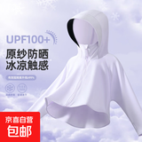 女童防晒衣防紫外线2025新款冰丝薄款防晒服中大童夏装儿童皮肤衣 纯色梦幻紫 150