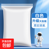 白色超轻粘土橡皮泥彩泥儿童24色36色红色黏土幼儿大包装 白色(升级大包装) 颜色