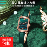 2025新款商务石英腕表非机械时尚潮流帅气小众奢华腕表 【女款】复古小绿表