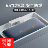 电热水袋充电注水暖水袋加大安全防爆暖手宝双插手暖宝宝电暖手神器生日礼物大姨妈神器 加长双插手【深空灰】