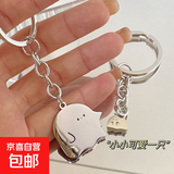【网红爆款】小红书同款团子小幽灵情侣钥匙扣挂件可爱闺蜜配饰 大+小团子钥匙圈【情侣款】