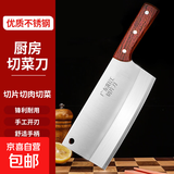 阳江厨房家用菜刀锋利切片刀不锈钢锋利耐用厨师切肉刀 实木柄切片刀（加厚款）