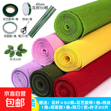 加厚皱纹纸diy花艺手工材料纸褶皱纸学生手工玫瑰花折纸幼儿园手工课花朵卷边纸 加厚款6色套装（如图所示）