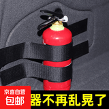 汽车灭火器固定带车载车用后备箱灭火器绑带固定支架储物魔术贴条 收纳固定带【2长2短】适用绒面