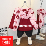 春季新款女童春秋装外套儿童时髦幻彩中大童女孩薄款洋气收腰风衣 猫咪熊外套酒红色 130