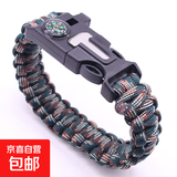 多功能户外伞绳手链打火石指南针登山救生手绳求救哨应急生存装备 多功能手链-森林迷彩-1个装