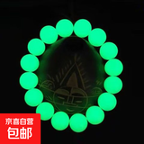 12mm抖音同款仿夜光石手链手串夜明珠潮男首饰情侣手链小众设计感 夜光手链【珠径*12mm】 1条