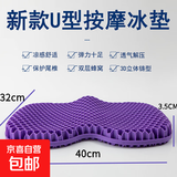 蜂窝凝胶坐垫人体工学设计久坐神器美臀垫汽车沙发垫夏天冰爽透气 小号-【人体工学曲面护臀设计】