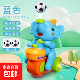 婴儿玩具悬浮电动益智吹球小象神器大象儿童男孩音乐女孩万向宝宝 【吹球打鼓象】蓝色配2球 【充电版】充电电池+充电器