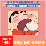 【京东物流】鼠标垫蜡笔小新卡通动漫可爱二次元创意桌面垫新款小号游戏电竞防滑男女生办公桌垫 干饭小新 无锁边 260*210*2mm