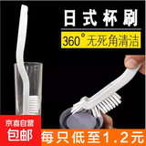 破壁机豆浆机专用刷长柄刷水杯清洗刷奶瓶子神器多功能刷日式杯刷 多功能丨高品质 【2个装】