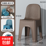 椅子塑料小凳子加厚家用椅子换鞋凳儿童靠背椅子矮凳沙发穿鞋凳 加厚特大号靠背椅-北欧棕