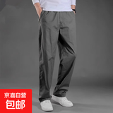 【纯棉耐磨】春秋新款男士大码休闲裤男宽松直筒裤工装裤劳保长裤 军绿【常规款】 L 【120-145斤左右】